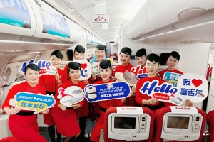 3U3785航班从成都天府国际机场起飞降落在塞舌尔国际机场