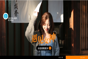 外滩美景导航上海旅游必备攻略！